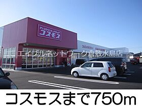 ルミネ高須Ｂ  ｜ 岡山県倉敷市玉島上成（賃貸アパート1K・1階・28.21㎡） その20