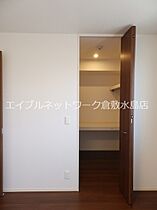 シャイン　クレヴィアＣ棟  ｜ 岡山県倉敷市西阿知町（賃貸アパート2LDK・3階・58.07㎡） その10