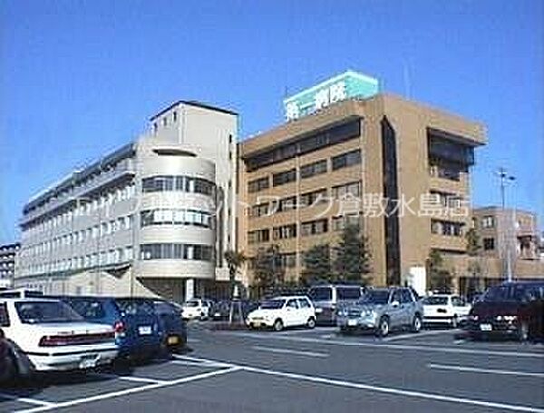 画像11:一般財団法人淳風会倉敷第一病院 127m