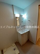 アルフォート　鴨方  ｜ 岡山県浅口市鴨方町六条院中（賃貸アパート1LDK・1階・50.05㎡） その10