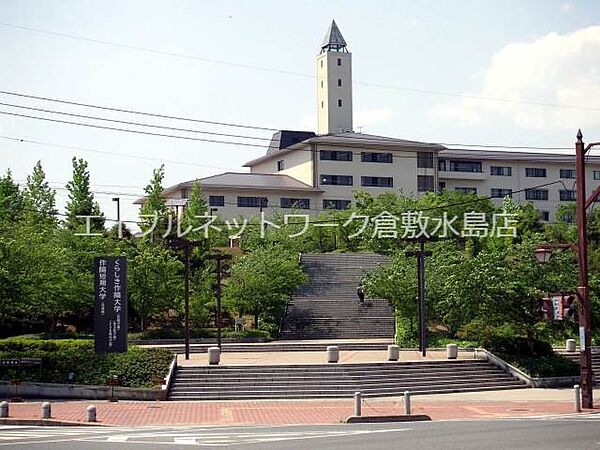 画像18:私立くらしき作陽大学 1534m