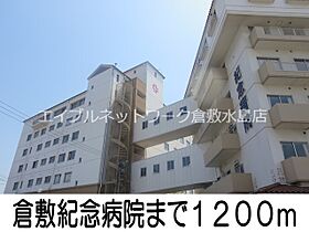 サンフラワーＳ  ｜ 岡山県倉敷市上富井（賃貸アパート1R・2階・40.09㎡） その21