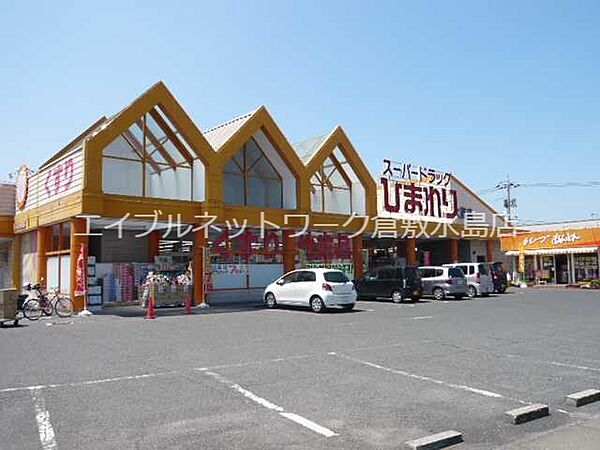 グランドハイムＢ ｜岡山県倉敷市東富井(賃貸アパート1K・1階・24.30㎡)の写真 その19