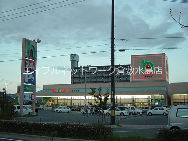 パークハイム ｜岡山県倉敷市玉島上成(賃貸アパート1LDK・1階・45.63㎡)の写真 その29