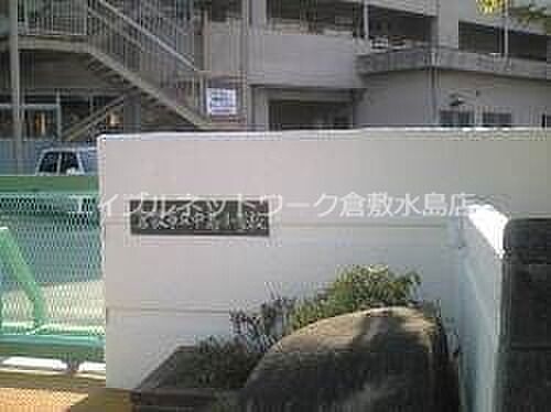 カーサ愛 ｜岡山県倉敷市中島(賃貸アパート2DK・2階・39.70㎡)の写真 その21
