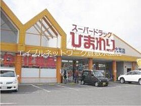 メゾン清水　B棟  ｜ 岡山県倉敷市四十瀬（賃貸アパート2LDK・1階・58.30㎡） その10