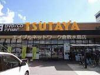 画像25:TUTAYA中島店 655m