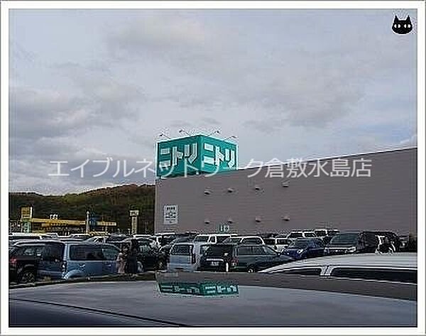 画像8:ニトリ倉敷店 686m