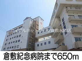 ロード　ナカシマ  ｜ 岡山県倉敷市中島（賃貸アパート1LDK・2階・40.09㎡） その20