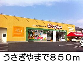 メゾンオーブII  ｜ 岡山県倉敷市西阿知町（賃貸アパート1R・1階・32.94㎡） その21