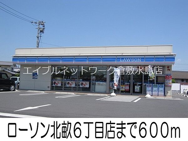 ディリジェント　サユリ　Ｂ ｜岡山県倉敷市北畝6丁目(賃貸アパート2DK・1階・45.82㎡)の写真 その19