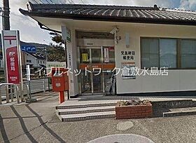 岡山県倉敷市児島稗田町1700-1（賃貸アパート2LDK・1階・55.89㎡） その25