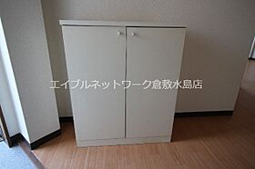 岡山県倉敷市広江1丁目12-38（賃貸アパート1LDK・2階・38.00㎡） その10