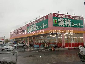 岡山県倉敷市羽島728-1（賃貸マンション1K・1階・33.07㎡） その10