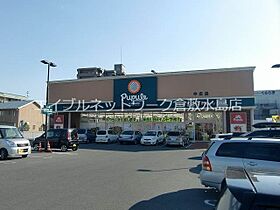 岡山県倉敷市茶屋町1643-1（賃貸アパート1LDK・1階・44.70㎡） その7