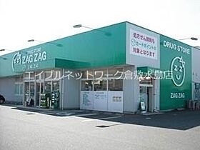 岡山県岡山市南区大福1223-66（賃貸アパート1K・2階・24.74㎡） その28