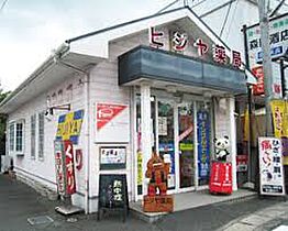 岡山県総社市真壁1207番地1（賃貸アパート1LDK・1階・37.76㎡） その25