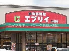 岡山県倉敷市茶屋町339-1（賃貸マンション2LDK・3階・67.20㎡） その5