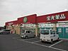 周辺：金光薬品福島店 939m