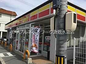 岡山県倉敷市日吉町253-4（賃貸アパート2LDK・2階・54.03㎡） その12