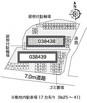 岡山県高梁市落合町阿部1816（賃貸アパート1K・1階・23.61㎡） その3