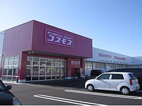 岡山県倉敷市玉島上成622-3（賃貸アパート1K・1階・28.00㎡） その19