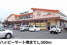 岡山県総社市中原841番地35（賃貸アパート1LDK・1階・45.19㎡） その16