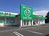 周辺：ザグザグ児島柳田店まで1300m