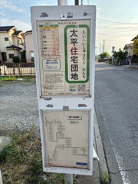 その他を拡大表示