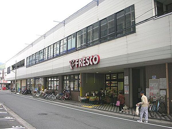 画像23:【スーパー】FRESCO(フレスコ) 山科店まで1034ｍ