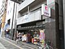 周辺：【ドラッグストア】ココカラファイン 新町店まで227ｍ