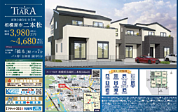 二本松新築住宅　5号棟