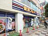 周辺：東武ストア蕨店 552m