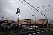 ベルクさいたま櫛引店 876m