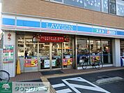 ローソン戸田本町五丁目店 徒歩3分。コンビニ 240m