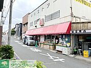 中丸ストアー 徒歩21分。 1640m