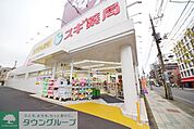 スギ薬局戸田喜沢店 徒歩3分。ドラックストア 230m