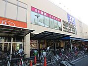 スーパーバリュー戸田店 304m
