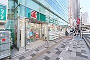 ドラッグセイムス浦和駅東口薬局 516m