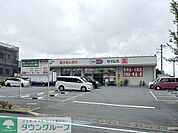ドラッグセイムス 東浦和店 徒歩10分。 770m