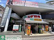 スギ薬局浦和駅東口店 徒歩12分。 930m