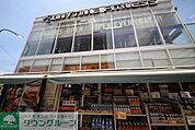 アコレ北与野駅北店 徒歩21分。スーパー 1620m