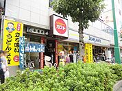 ジーンズメイト蕨店 徒歩12分。ショッピングセンター 960m