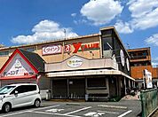 ワイバリュー美女木店 徒歩15分。 1170m