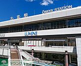 大宮駅(JR東日本 京浜東北線) 徒歩8分。 580m