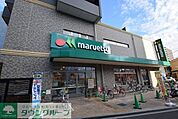 マルエツ大宮店 841m