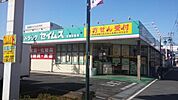ドラッグセイムス道場店 604m