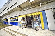 マツモトキヨシエキア松原店 814m