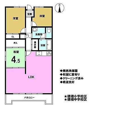 間取り 中古マンション セザール穂積 9階/-