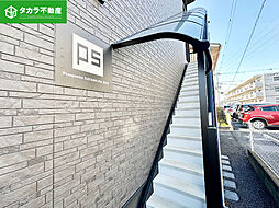 Prosperita片島base